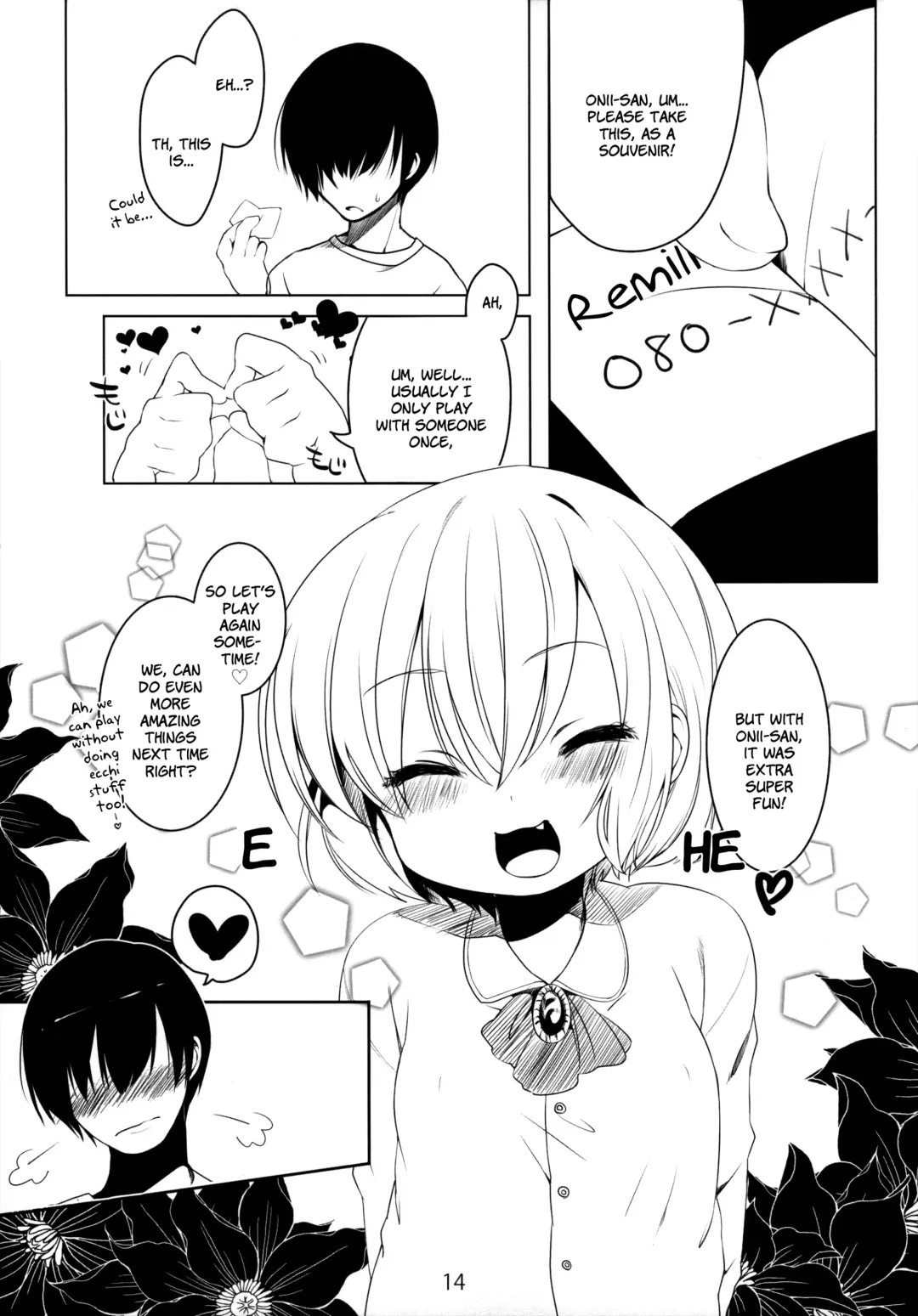 [Dancyo] Ikenai! Remilia-chan Fhentai - Page 13