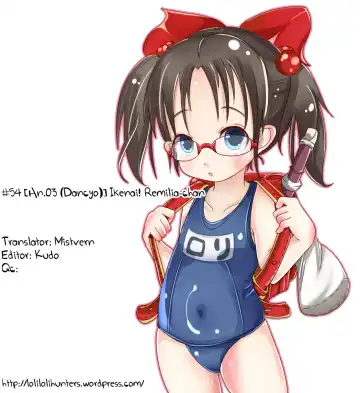 [Dancyo] Ikenai! Remilia-chan Fhentai - Page 19