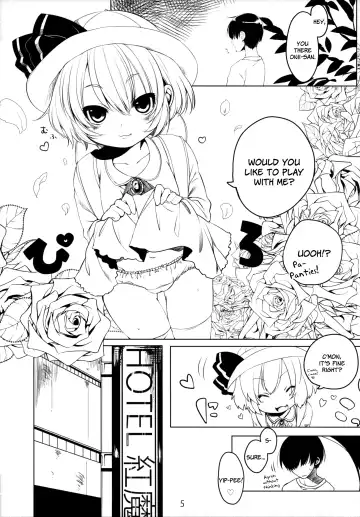 [Dancyo] Ikenai! Remilia-chan Fhentai - Page 4