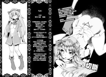 [Ukyo Rst] HEADSHOT File.02 Fhentai - Page 10