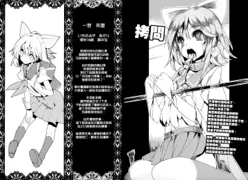 [Ukyo Rst] HEADSHOT File.02 Fhentai - Page 4