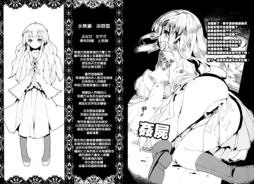 [Ukyo Rst] HEADSHOT File.02 Fhentai - Page 8