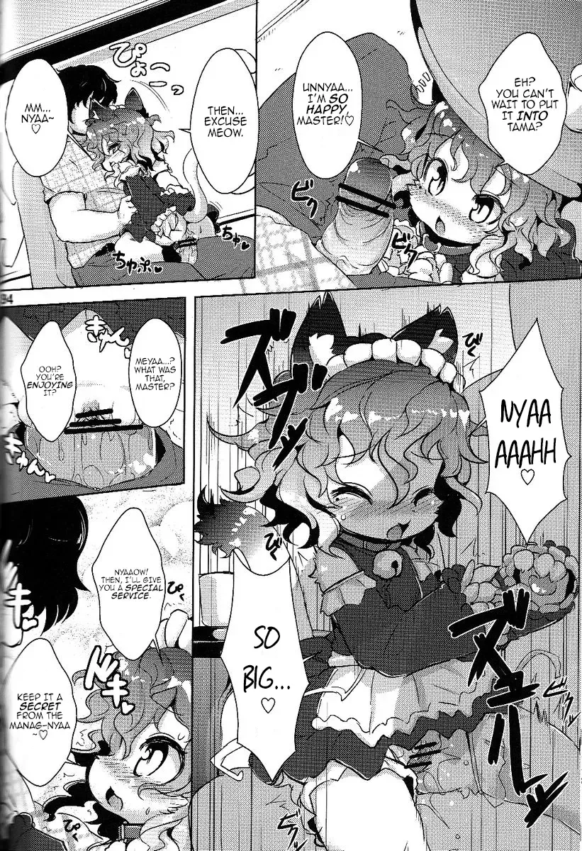 [Ro] Neko Cafe! | Kitty Cafe! Fhentai - Page 2