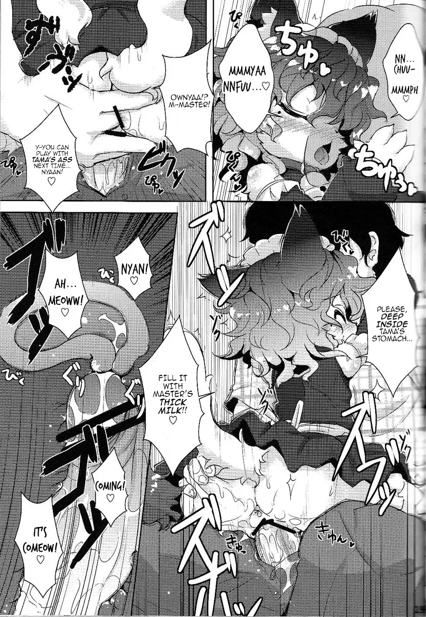 [Ro] Neko Cafe! | Kitty Cafe! Fhentai - Page 3