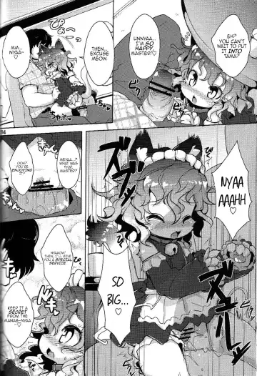 [Ro] Neko Cafe! | Kitty Cafe! Fhentai - Page 2