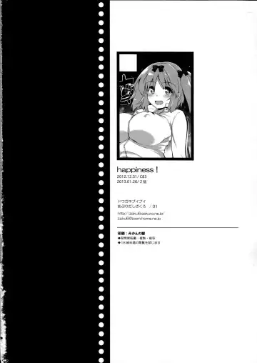 [Aburidashi Zakuro] Happiness! Fhentai - Page 21