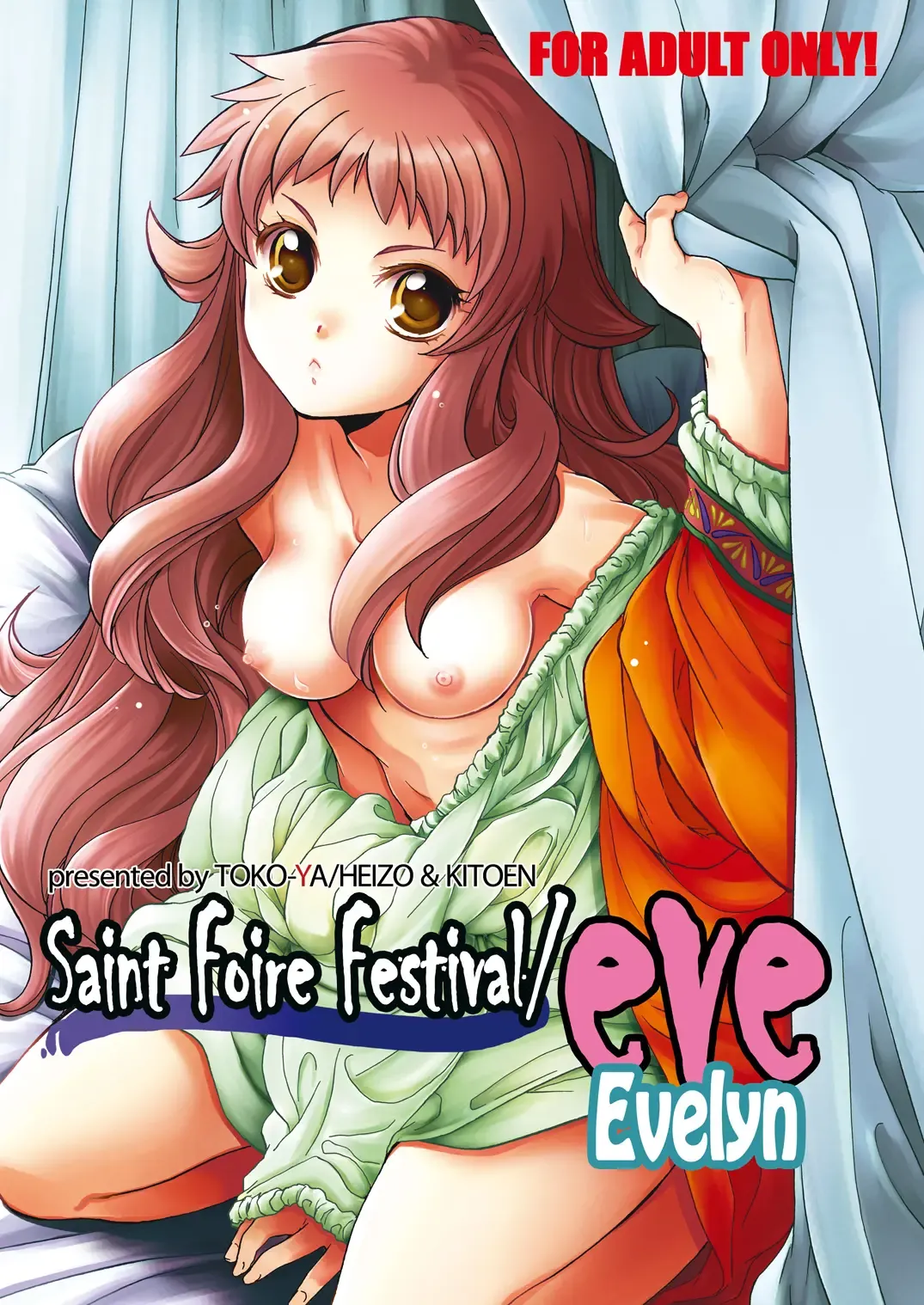 [Heizo - Kitoen] Saint Foire Festival/eve Evelyn Fhentai - Page 1