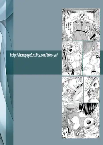 [Heizo - Kitoen] Saint Foire Festival/eve Evelyn Fhentai - Page 38