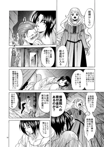 [Heizo - Kitoen] Saint Foire Festival/eve Evelyn Fhentai - Page 9