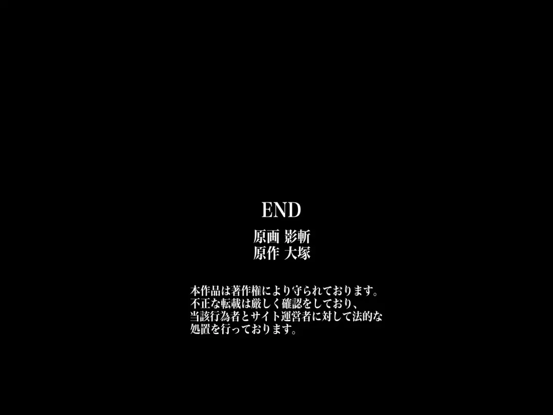 [Eizan] Kaisha no Joushiki Kaechai Mashita. - Douryou Joshi Shain mo Shain Hisho mo Uketsuke Jou Datte Ecchi na Gyoumu Meirei! Fhentai - Page 62