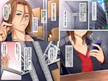 [Eizan] Kaisha no Joushiki Kaechai Mashita. - Douryou Joshi Shain mo Shain Hisho mo Uketsuke Jou Datte Ecchi na Gyoumu Meirei! Fhentai - Page 2