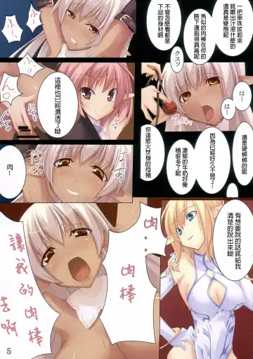 [Shimakaze] Shimamura Fhentai - Page 5