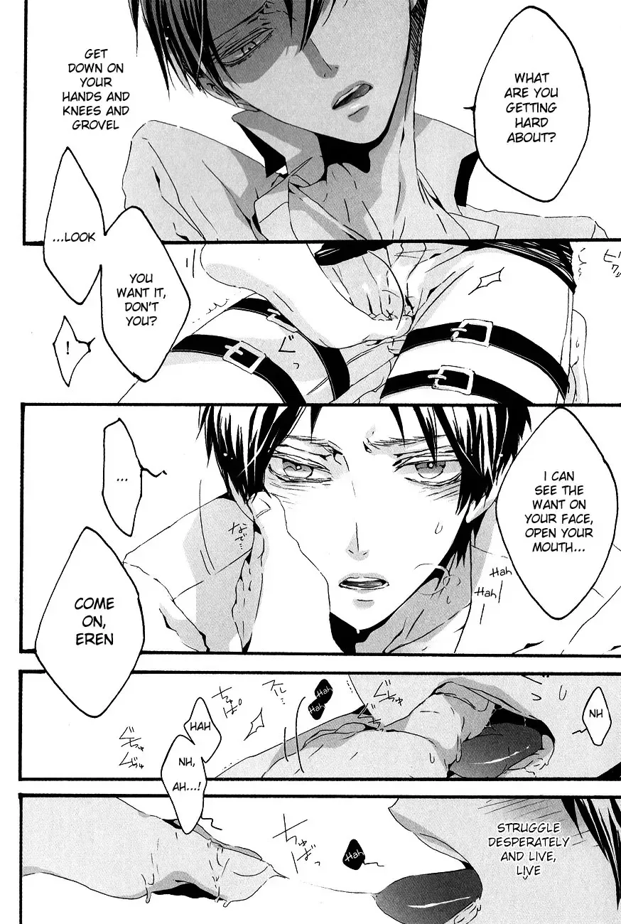 [Haruchika] Life is like a box of chocolates Fhentai - Page 6