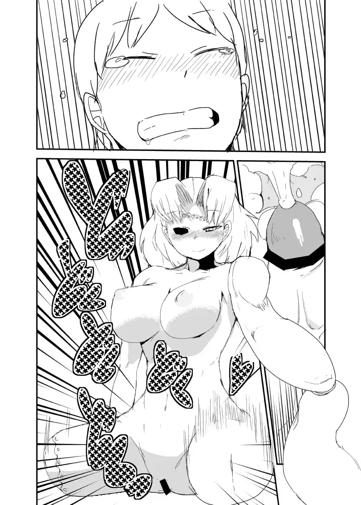 [Setouchi] Kanojo no Fukkatsu - ATTACK OF THE MONSTER GIRL Fhentai - Page 27