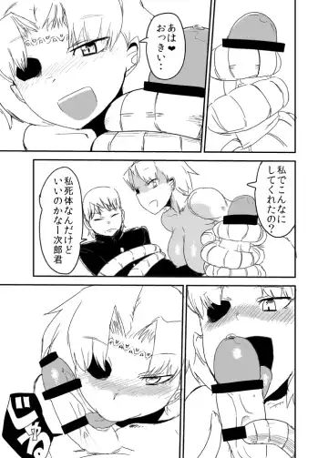 [Setouchi] Kanojo no Fukkatsu - ATTACK OF THE MONSTER GIRL Fhentai - Page 16