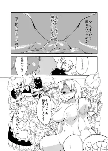 [Setouchi] Kanojo no Fukkatsu - ATTACK OF THE MONSTER GIRL Fhentai - Page 28