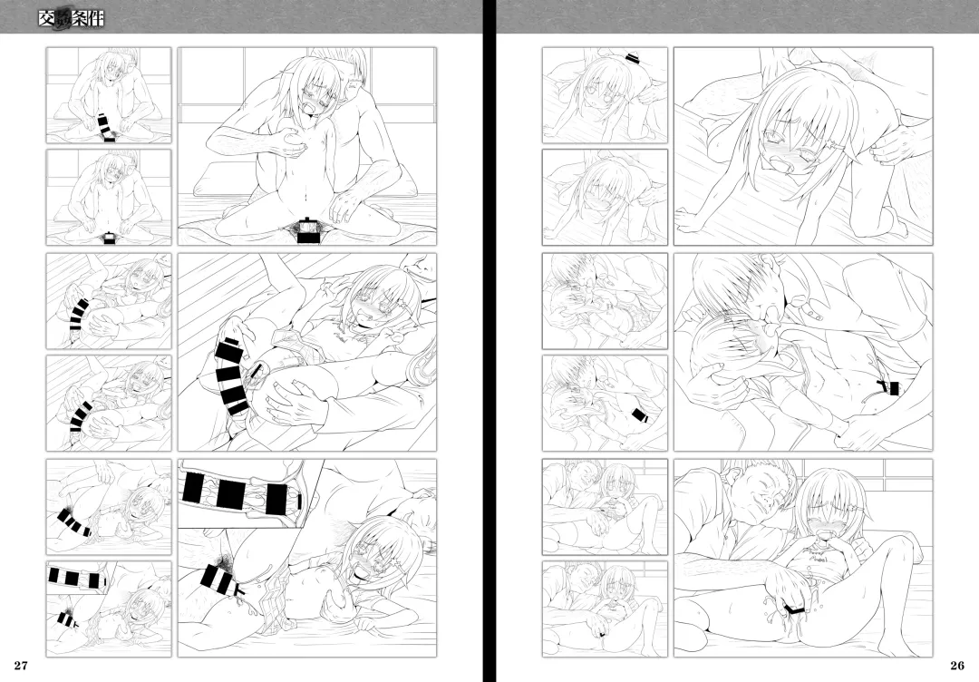 [Naz] BlueDevil × NAZ Game Illustrations Fhentai - Page 14