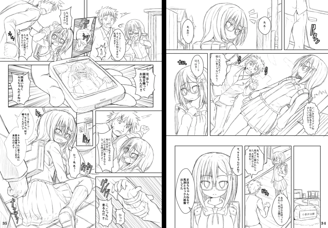 [Naz] BlueDevil × NAZ Game Illustrations Fhentai - Page 18