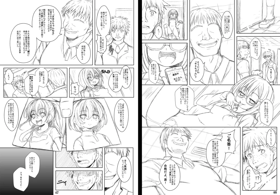 [Naz] BlueDevil × NAZ Game Illustrations Fhentai - Page 24