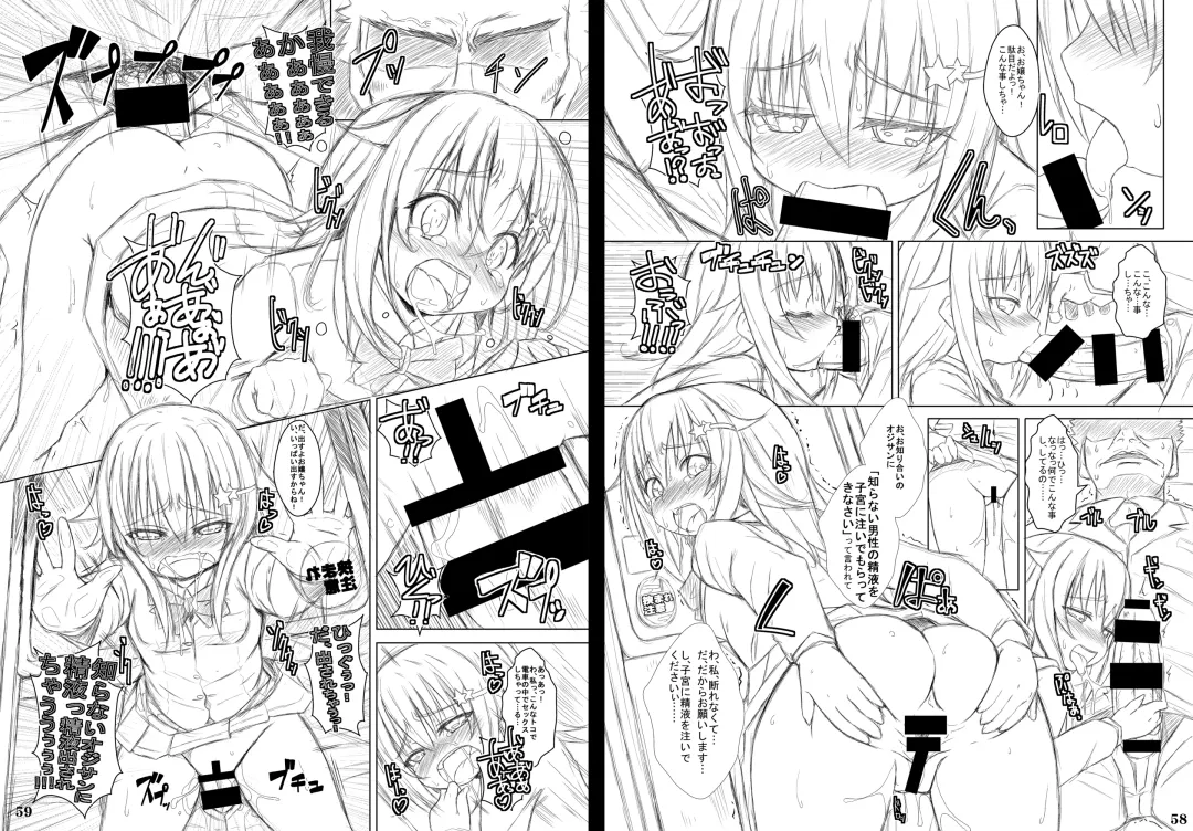 [Naz] BlueDevil × NAZ Game Illustrations Fhentai - Page 30