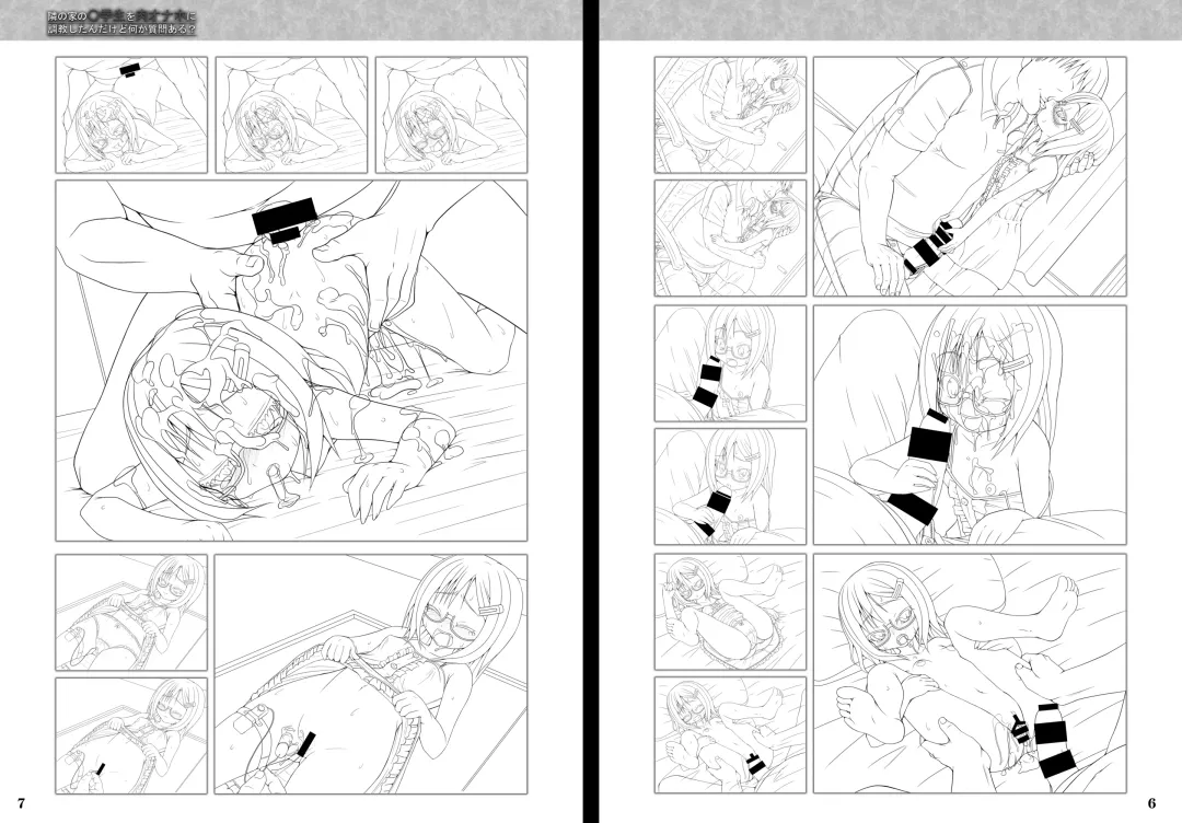 [Naz] BlueDevil × NAZ Game Illustrations Fhentai - Page 4