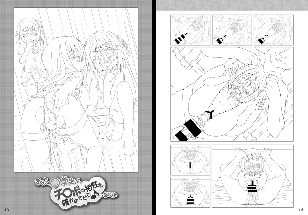 [Naz] BlueDevil × NAZ Game Illustrations Fhentai - Page 7