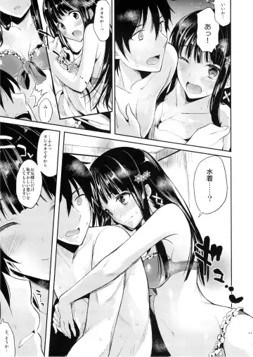 [Ichino - Yuyu] Deep Snow 4 Fhentai - Page 10