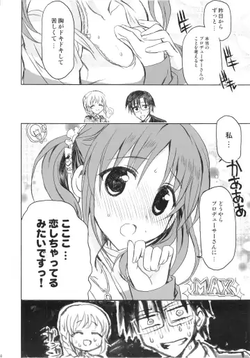 [Shaa] PASSION FRUITS GIRLS #1 "Totoki Airi" Fhentai - Page 29