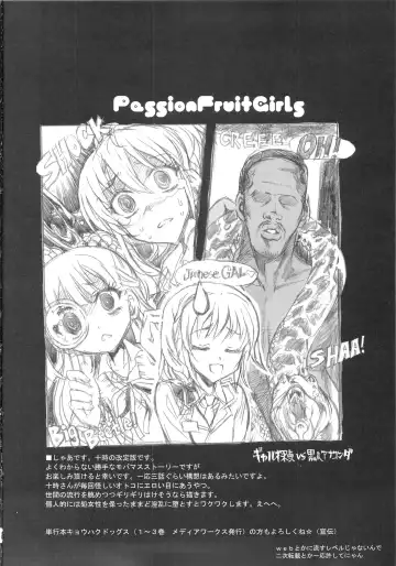 [Shaa] PASSION FRUITS GIRLS #1 "Totoki Airi" Fhentai - Page 33