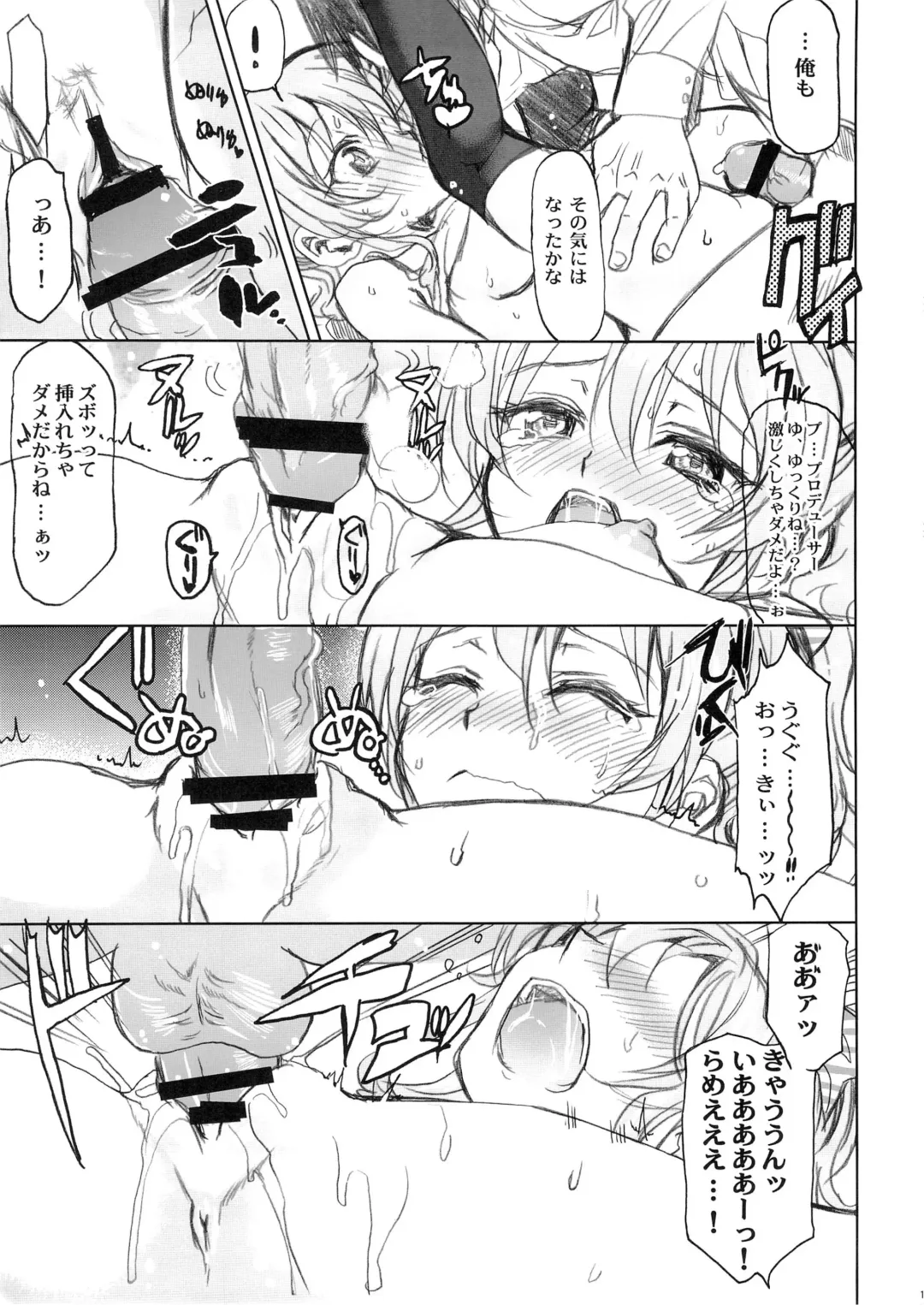 [Shaa] PASSION FRUITS GIRLS #2 "Jougasaki Mika" Fhentai - Page 18