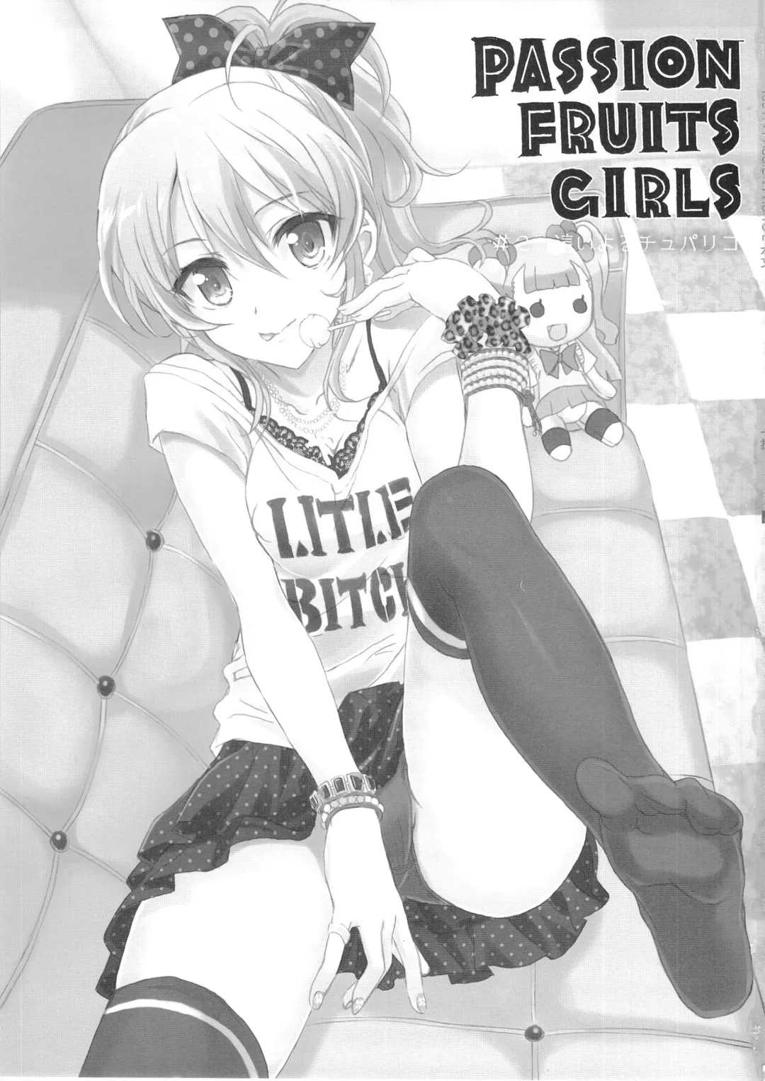 [Shaa] PASSION FRUITS GIRLS #2 "Jougasaki Mika" Fhentai - Page 2