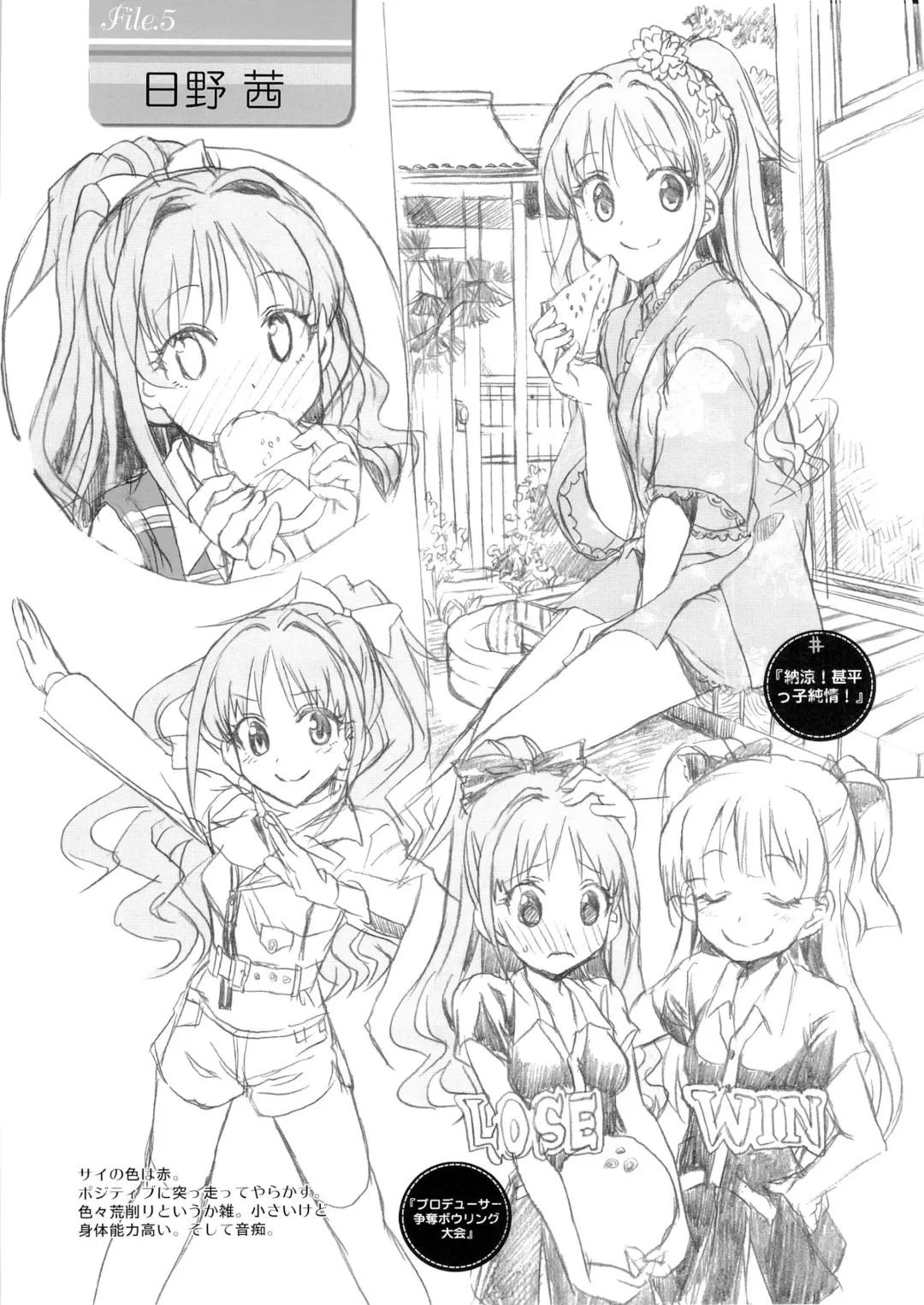 [Shaa] PASSION FRUITS GIRLS #2 "Jougasaki Mika" Fhentai - Page 30