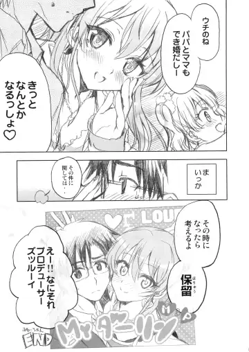 [Shaa] PASSION FRUITS GIRLS #2 "Jougasaki Mika" Fhentai - Page 24