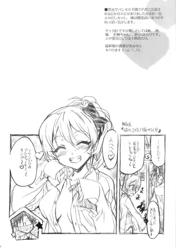 [Shaa] PASSION FRUITS GIRLS #2 "Jougasaki Mika" Fhentai - Page 25