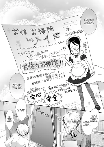 [Matashita Kintama] Okarada Osouji Maid ~Hajimete no Chinpo ni Dai Koufun~ Fhentai - Page 22