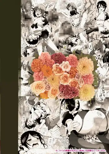 [Matashita Kintama] Okarada Osouji Maid ~Hajimete no Chinpo ni Dai Koufun~ Fhentai - Page 34