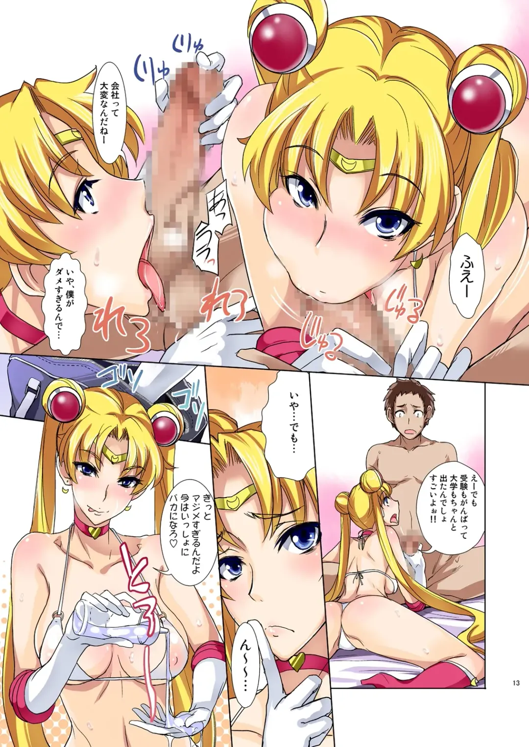 [Isao] Getsu Ka Sui Moku Kin Do Nichi FullColor - "Hotel Venus e Youkoso!!" Fhentai - Page 13