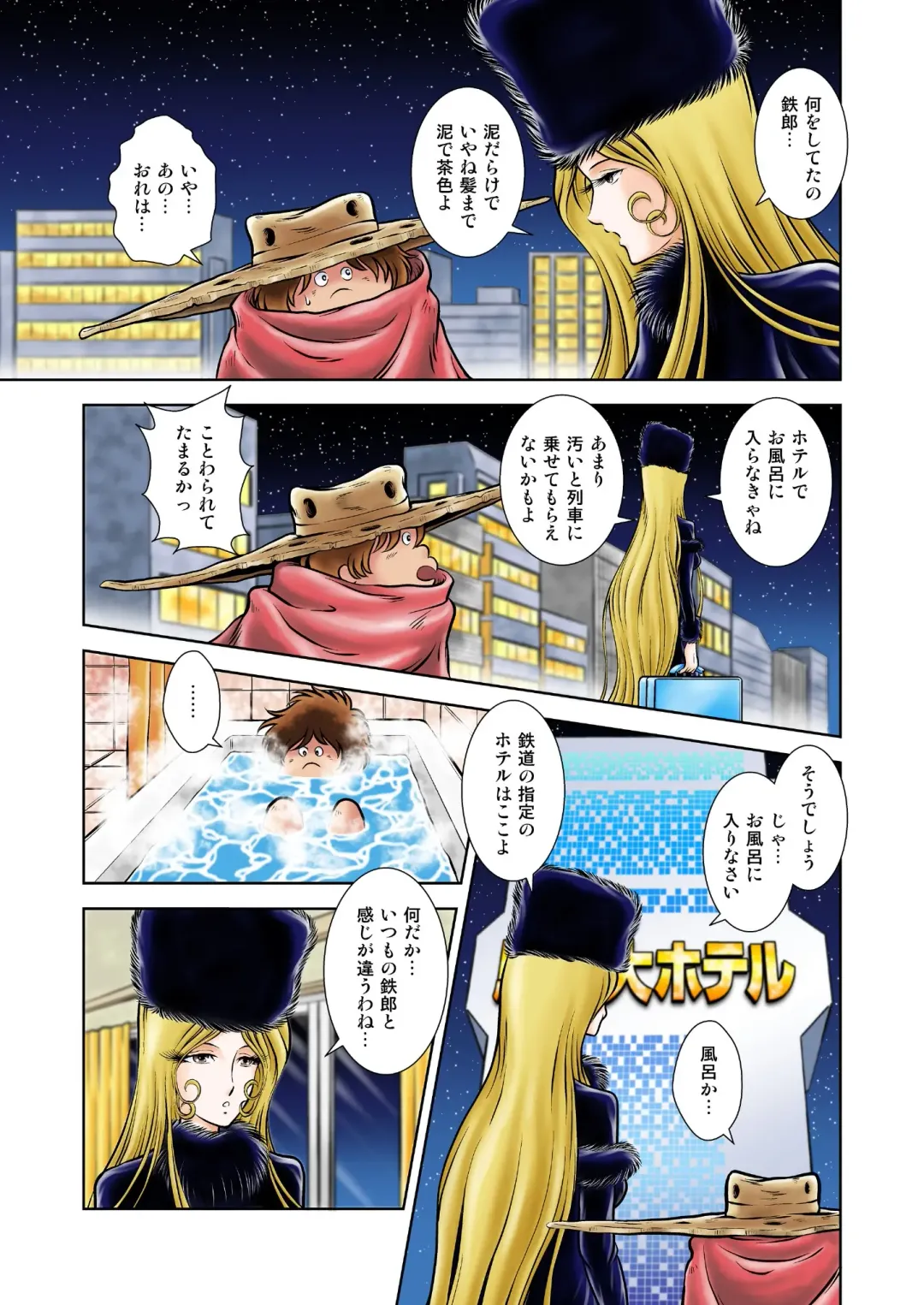 [Kaguyahime] Maetel Story 15 Fhentai - Page 5