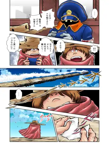 [Kaguyahime] Maetel Story 15 Fhentai - Page 29