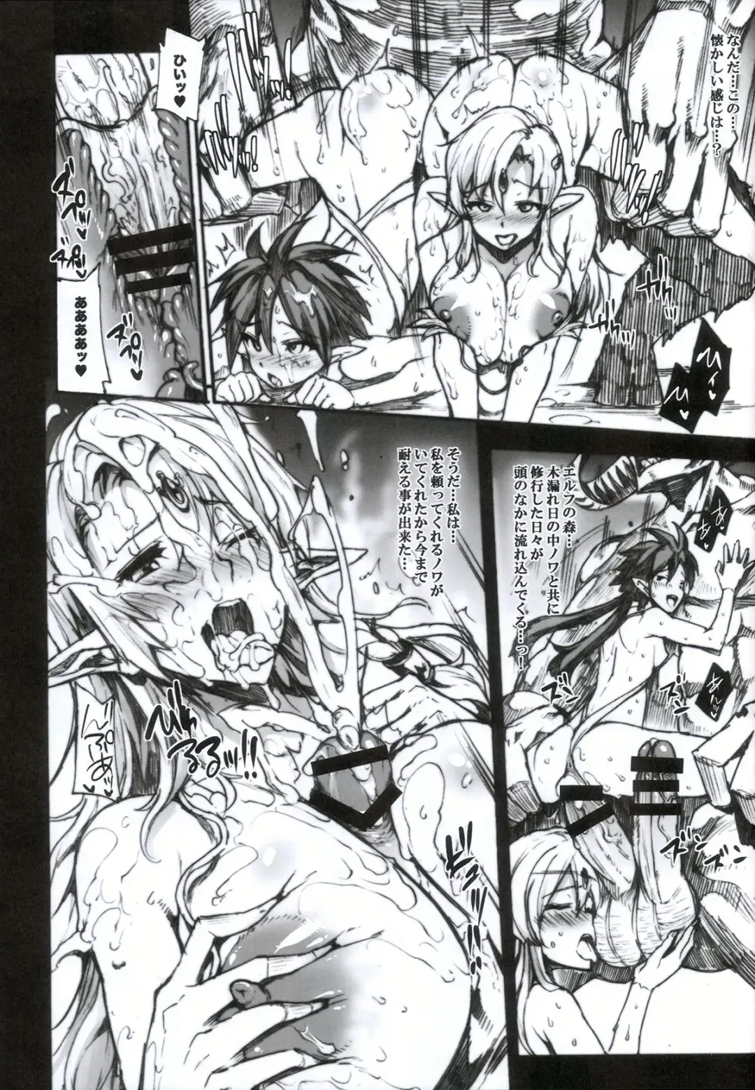 [Erect Sawaru] QUEEN'S SLAVE 4 Fhentai - Page 19