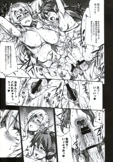 [Erect Sawaru] QUEEN'S SLAVE 4 Fhentai - Page 18