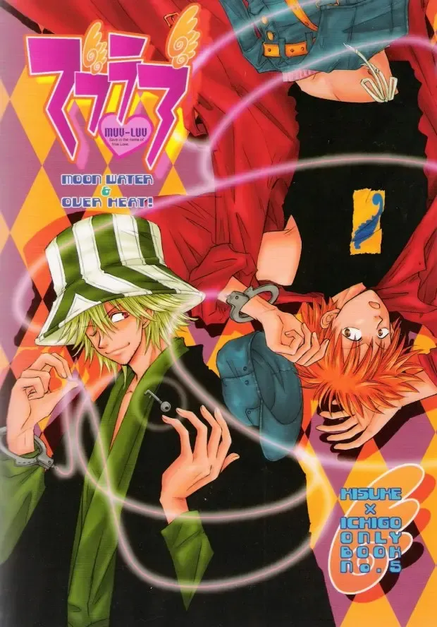 [Miyazawa Tasuku - Shibaura Yuu] Muv-Luv Fhentai - Page 1