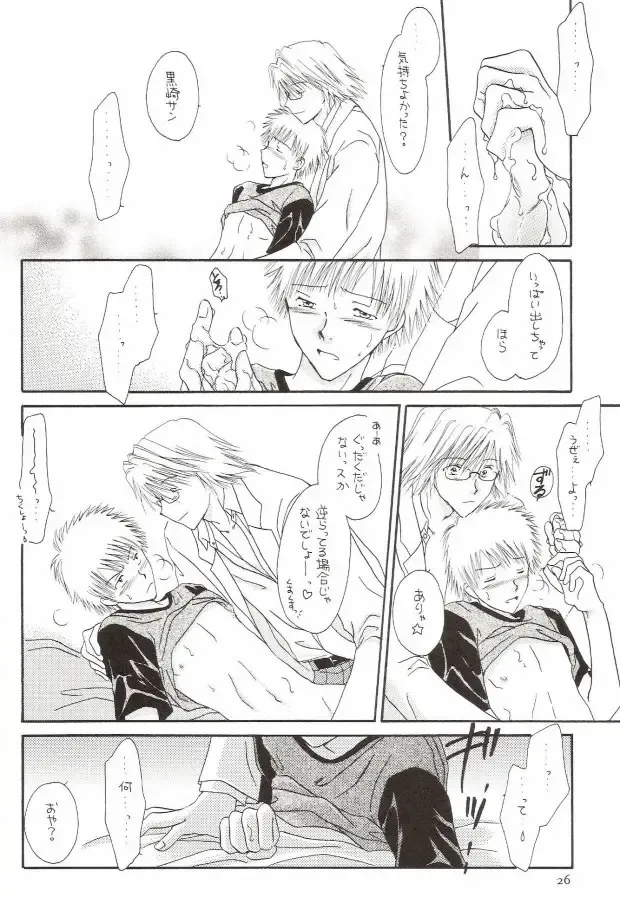 [Miyazawa Tasuku - Shibaura Yuu] Muv-Luv Fhentai - Page 22