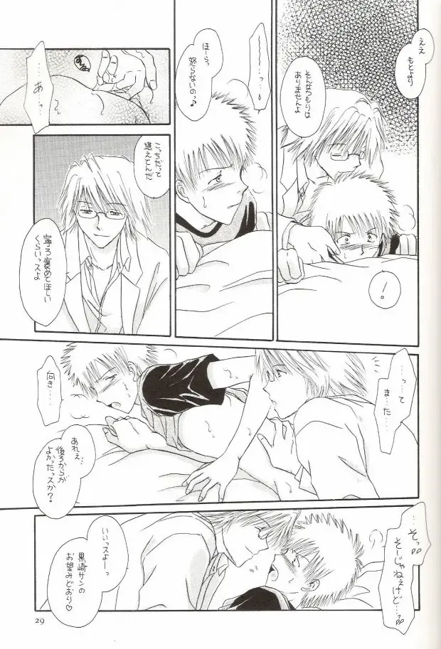 [Miyazawa Tasuku - Shibaura Yuu] Muv-Luv Fhentai - Page 25