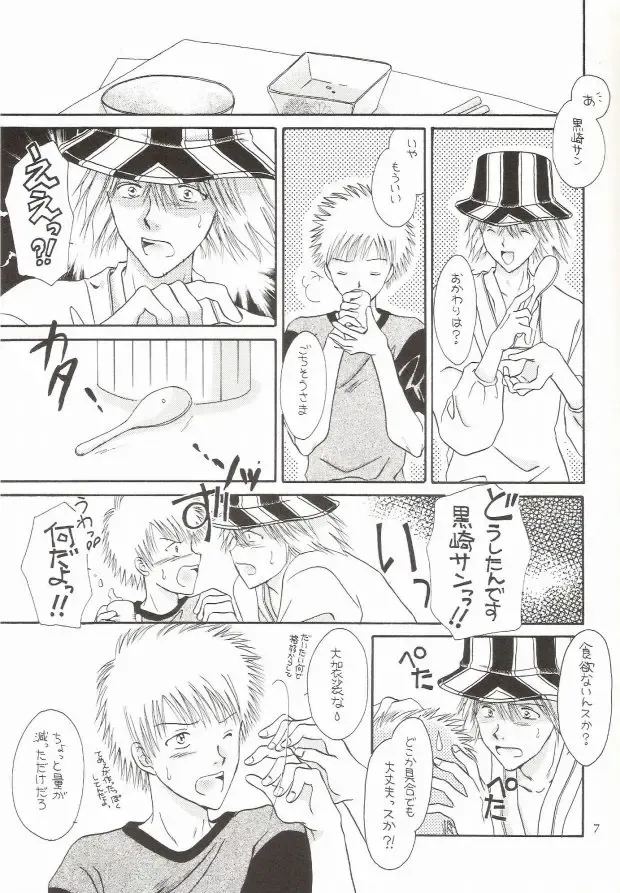 [Miyazawa Tasuku - Shibaura Yuu] Muv-Luv Fhentai - Page 3