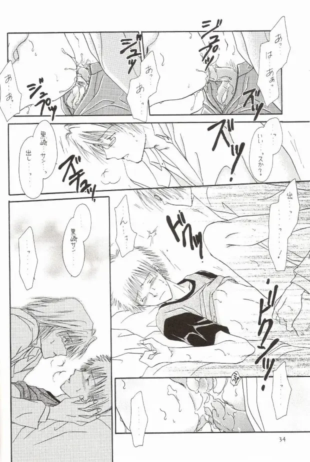 [Miyazawa Tasuku - Shibaura Yuu] Muv-Luv Fhentai - Page 30