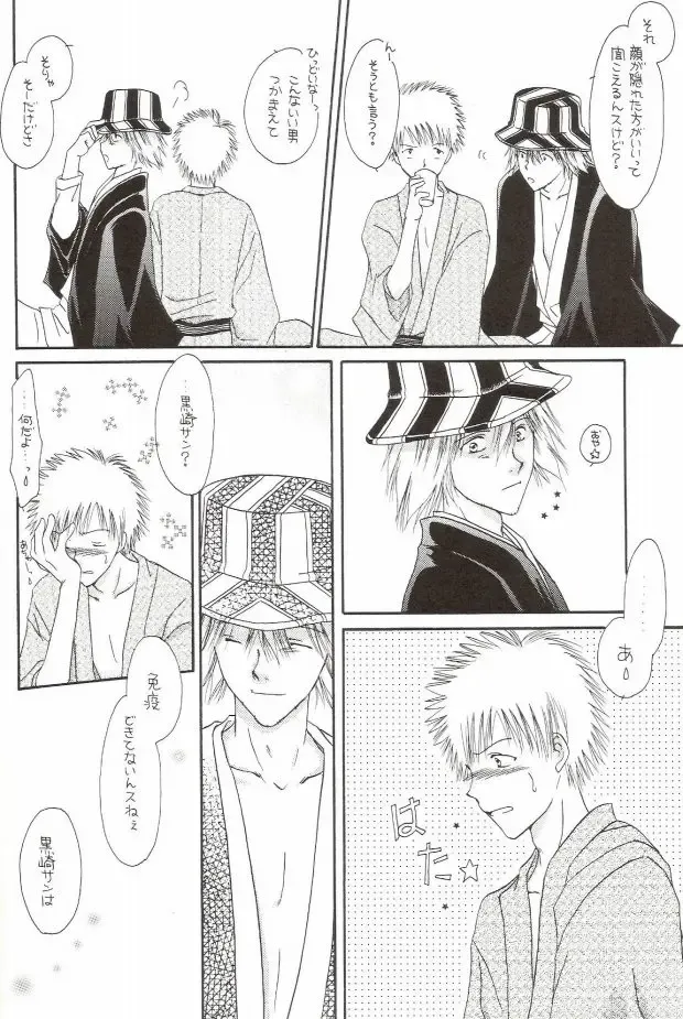 [Miyazawa Tasuku - Shibaura Yuu] Muv-Luv Fhentai - Page 40