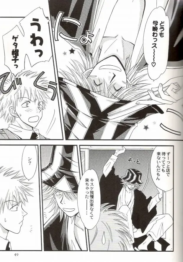 [Miyazawa Tasuku - Shibaura Yuu] Muv-Luv Fhentai - Page 44