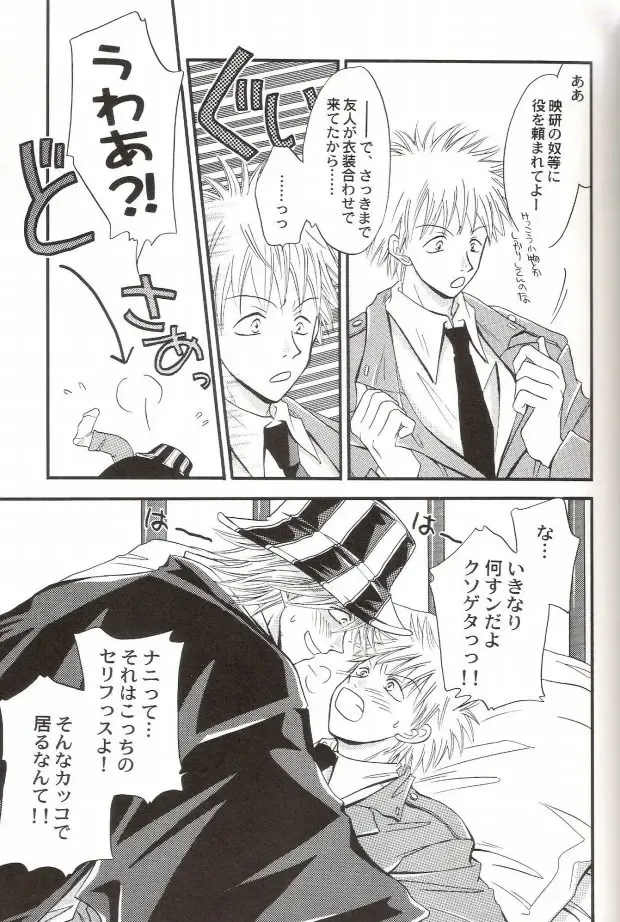 [Miyazawa Tasuku - Shibaura Yuu] Muv-Luv Fhentai - Page 46