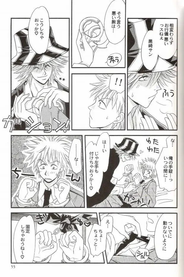 [Miyazawa Tasuku - Shibaura Yuu] Muv-Luv Fhentai - Page 50